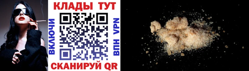 Наркошоп купить APVP  Канабис  Cocaine  Меф мяу мяу  Амфетамин  Гашиш  Брянск