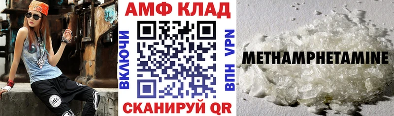Купить закладки  Брянск  Амфетамин Premium 