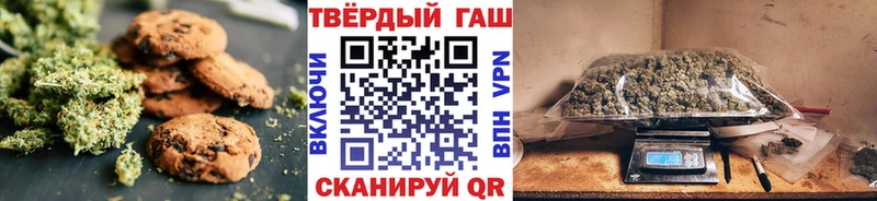 Печенье с ТГК марихуана  Купить  Брянск 