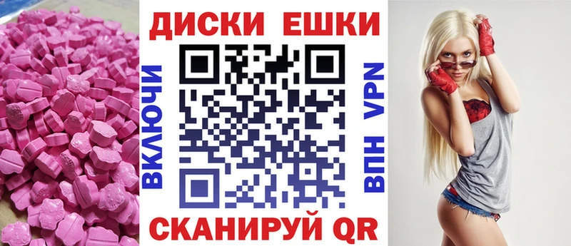 Купить где  Брянск  Ecstasy 280мг 