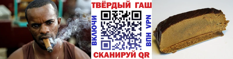 ГАШИШ Premium  Купить  Брянск 