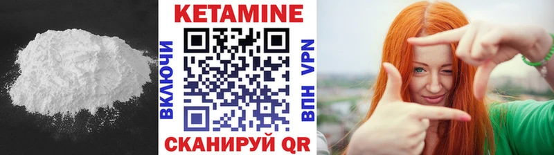 Купить где  Брянск  Кетамин VHQ 