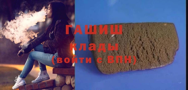 наркотики Лиски
