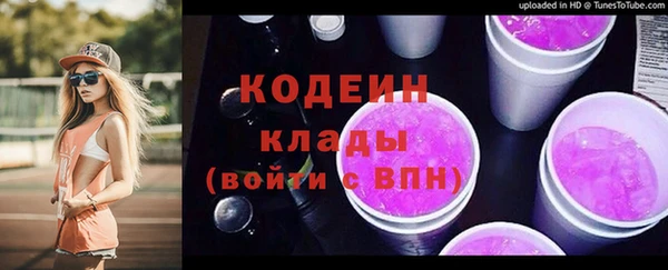 кокаин премиум Липки
