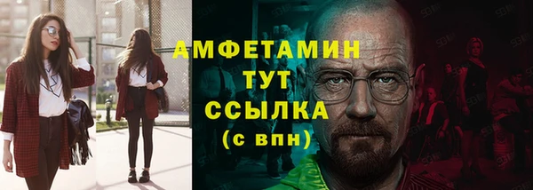 эйфоретик Алексин