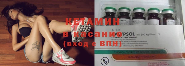 COCAINE Алексеевка