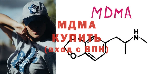 наркотики Лиски