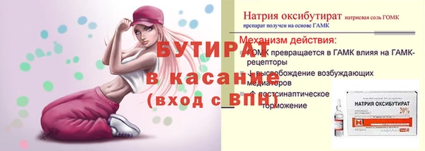 эйфоретик Алексин