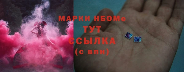 эйфоретик Алексин