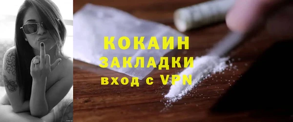 COCAINE Алексеевка