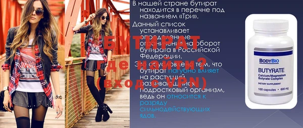 мефедрон Майский