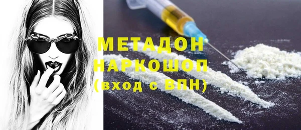 кокаин премиум Липки