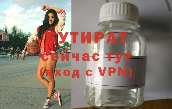 мефедрон Майский