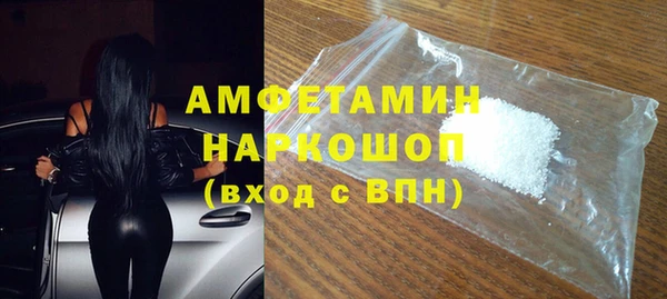 эйфоретик Алексин