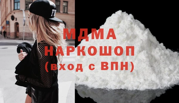 COCAINE Алексеевка