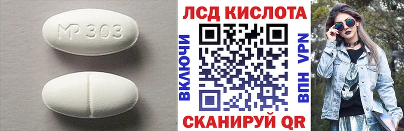 Купить  Брянск  LSD-25 экстази кислота 