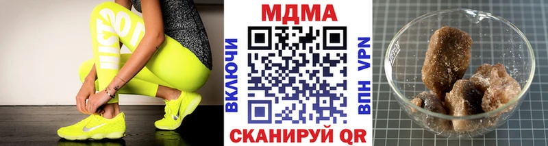 MDMA Molly  Купить  Брянск 