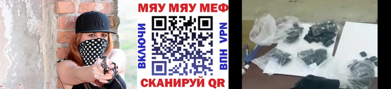 Купить где  Брянск  Мефедрон мука 