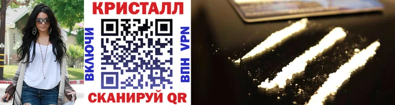 Купить закладки Брянск Метамфетамин мет