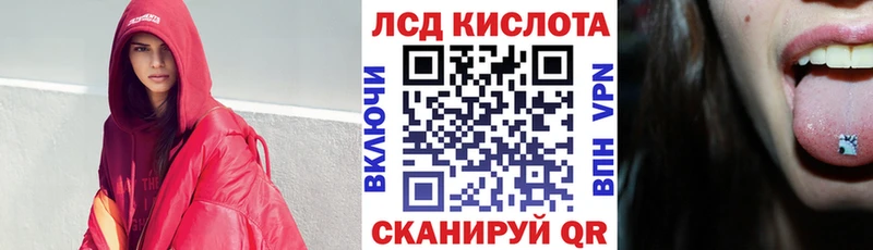 Купить  Брянск  Марки NBOMe 1,8мг 