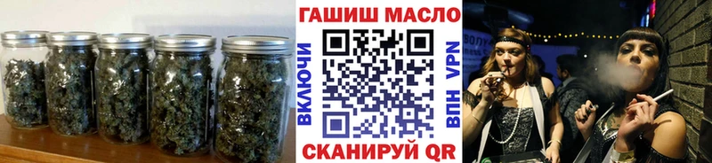 ТГК вейп с тгк  Купить закладки  Брянск 