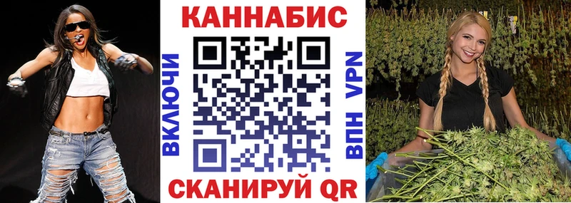Купить  Брянск  Шишки марихуана семена 